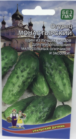 Огурец Монастырский. УД