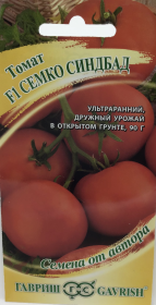 Томат Семко Синдбад F1. Гавриш