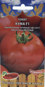 Томат  Кума F1. Premium seeds