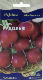 Редис Рудольф. Дом Семян