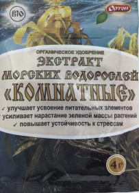 Экстракт морских водорослей