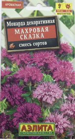 Монарда декоративная Махровая сказка, смесь сортов. Аэлита