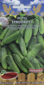 Огурец Ермолай F1. Premium seeds