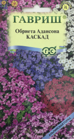 Обриета Адансона Каскад, смесь. Гавриш