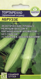 Тортарелло Абруззе. Семена Алтая