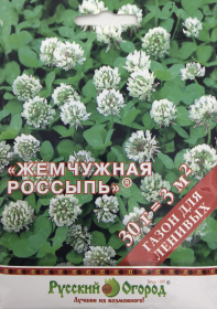 Газон Жемчужная россыпь 30 гр. Русский огород