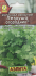 Кориандр овощной Петруша огородник. Аэлита